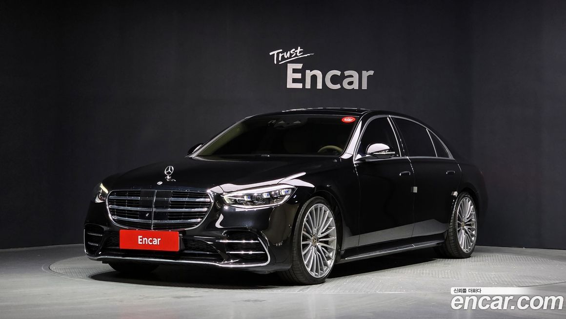 Mercedes-Benz S-Class 2023