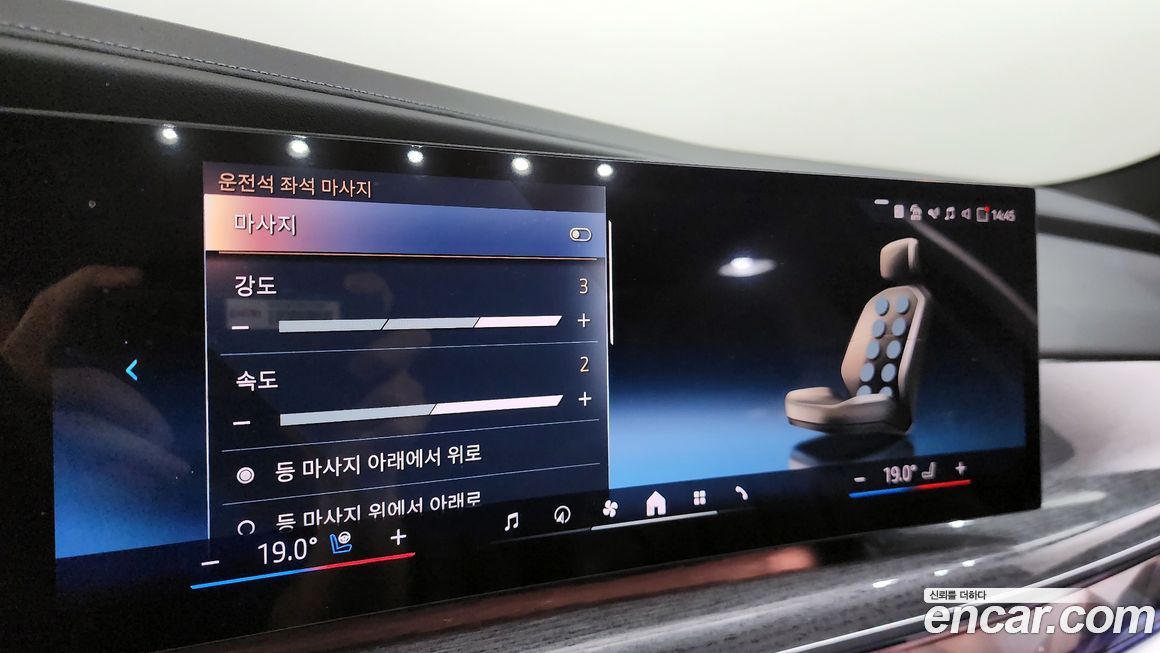 BMW 7-Series 2024