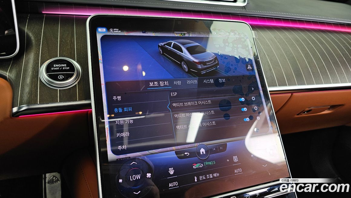 Mercedes-Benz S-Class 2022
