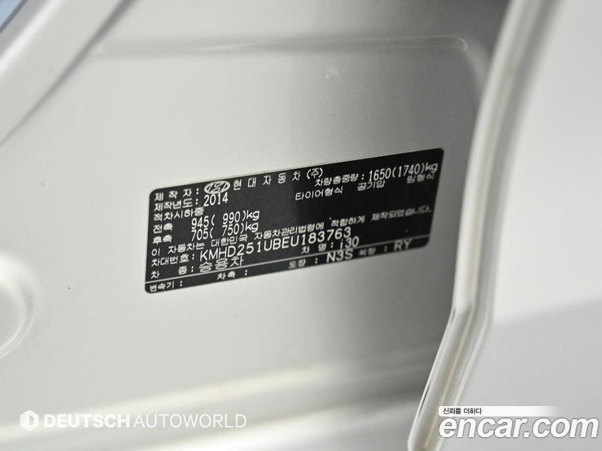 Hyundai i30 2014