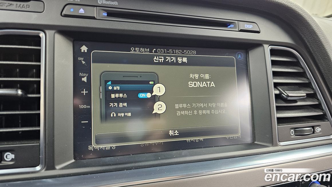 Hyundai Sonata 2017