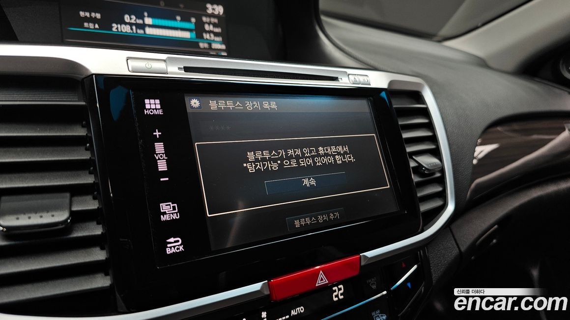 Honda Accord 2016