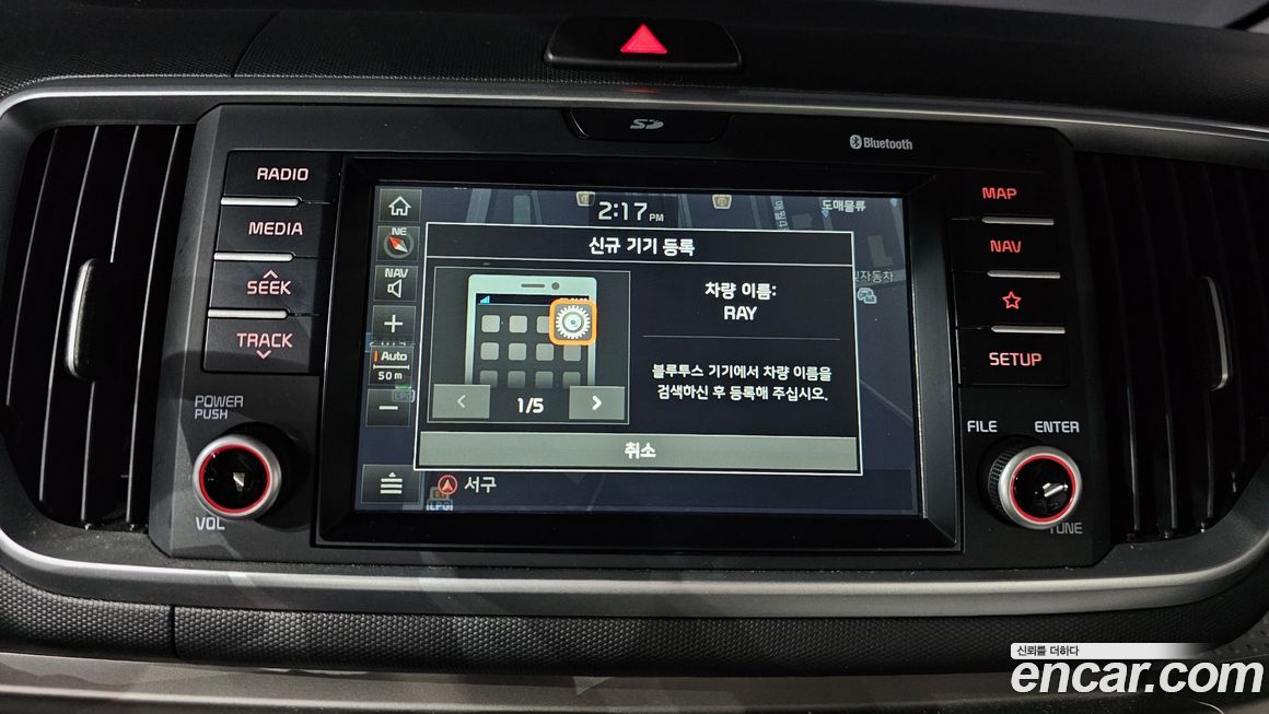 Kia RAY 2019