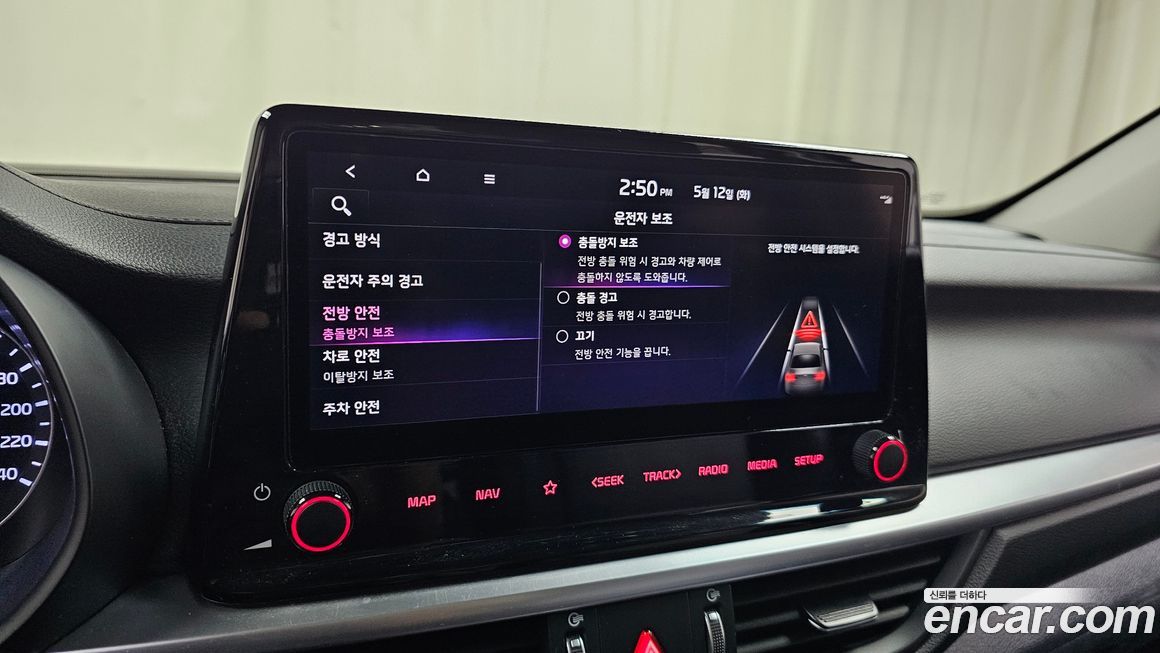 Kia K3 2022