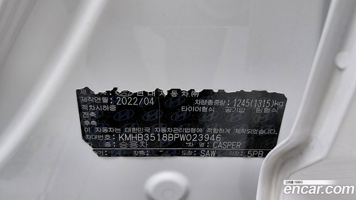 Hyundai Casper 2023