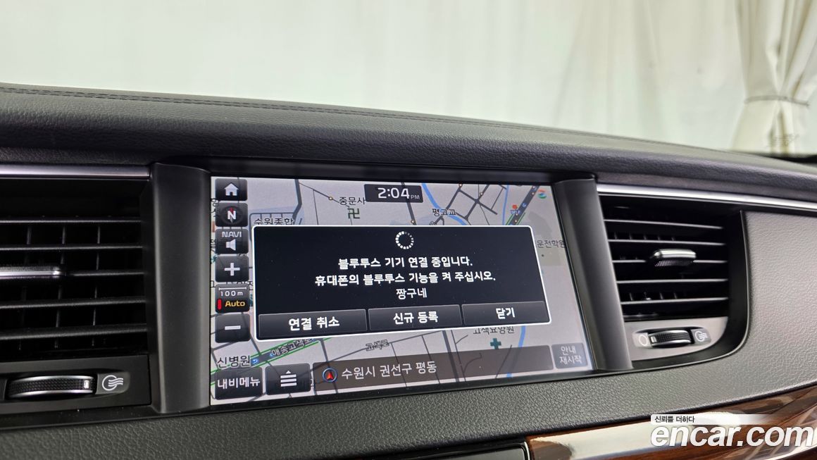 Kia K7 2017