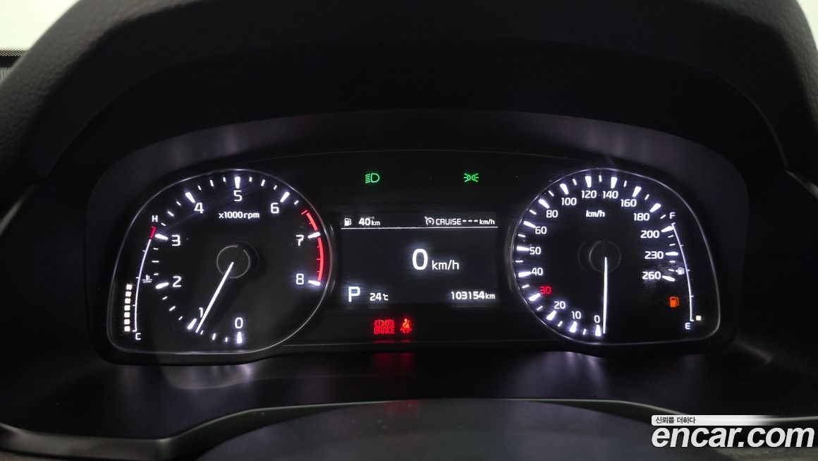 Kia K7 2020
