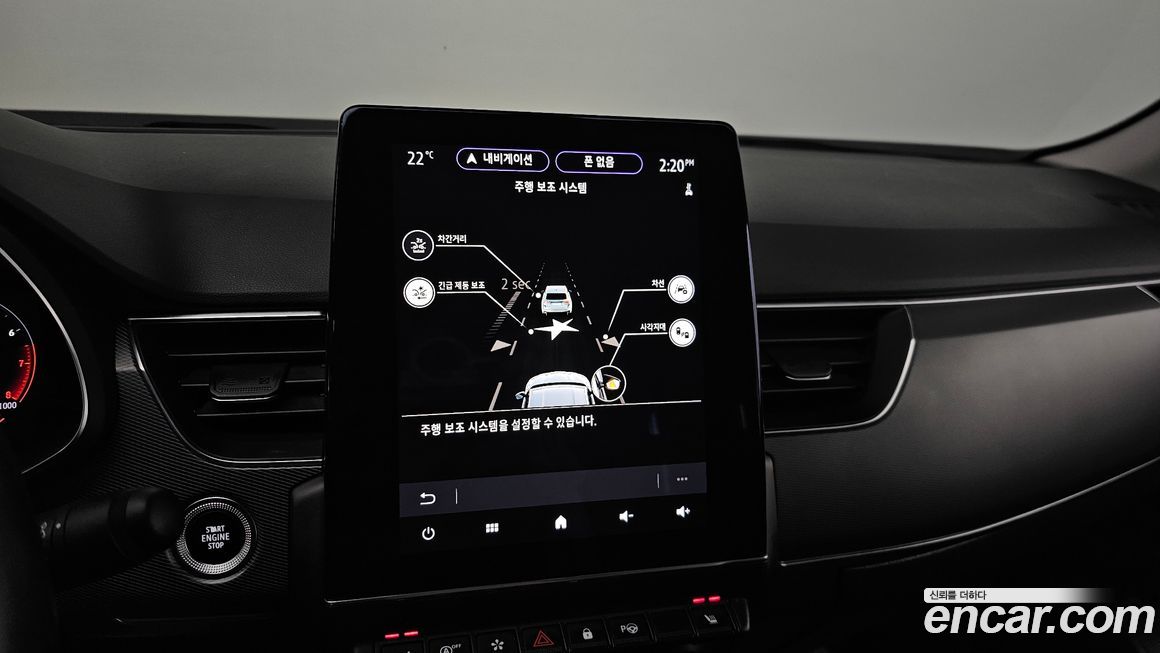Renault-KoreaSamsung XM3 2020