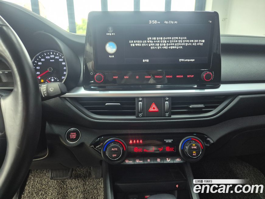 Kia K3 2022