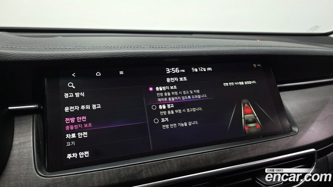 Kia K7 2020