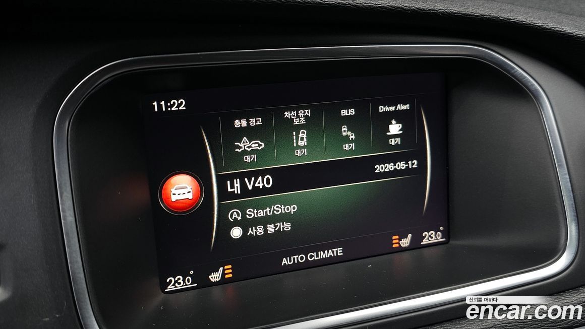 Volvo V40 2019