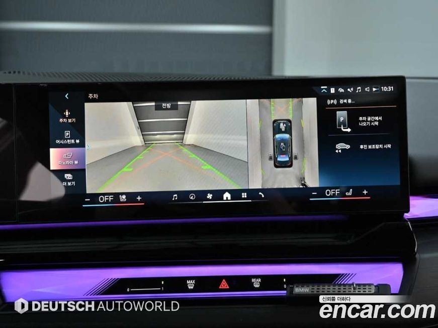 BMW i5 2024