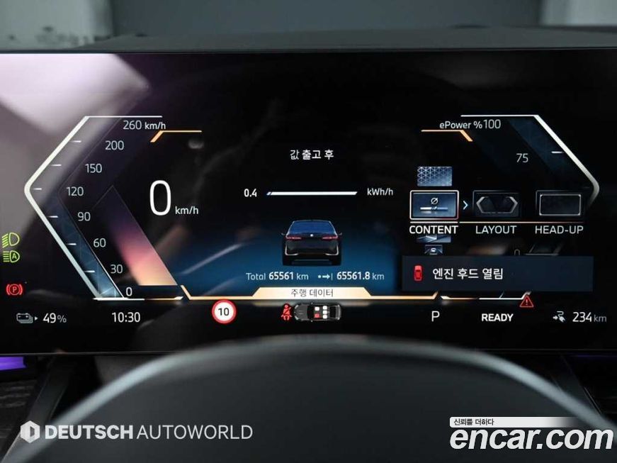 BMW i5 2024