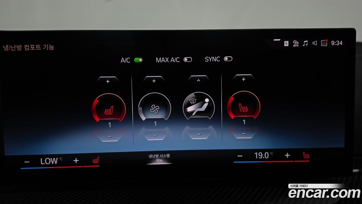 BMW 3-Series 2023