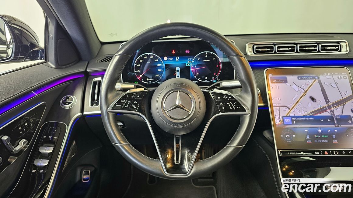 Mercedes-Benz S-Class 2023
