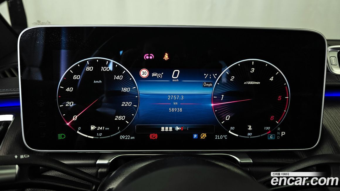 Mercedes-Benz S-Class 2023