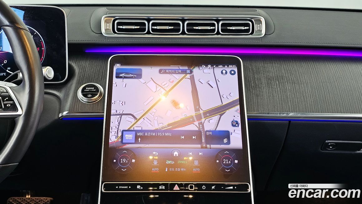 Mercedes-Benz S-Class 2023
