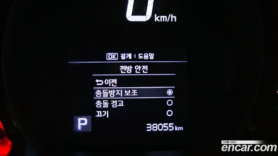 Kia RAY 2021