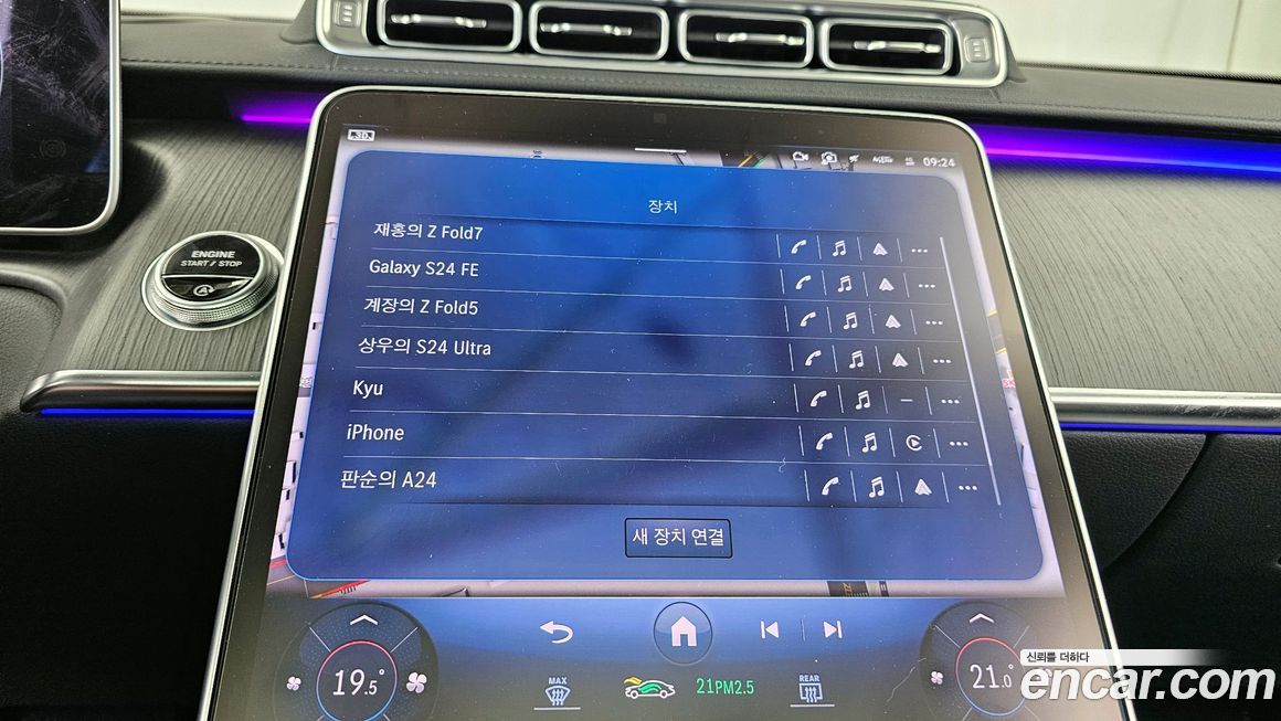 Mercedes-Benz S-Class 2023