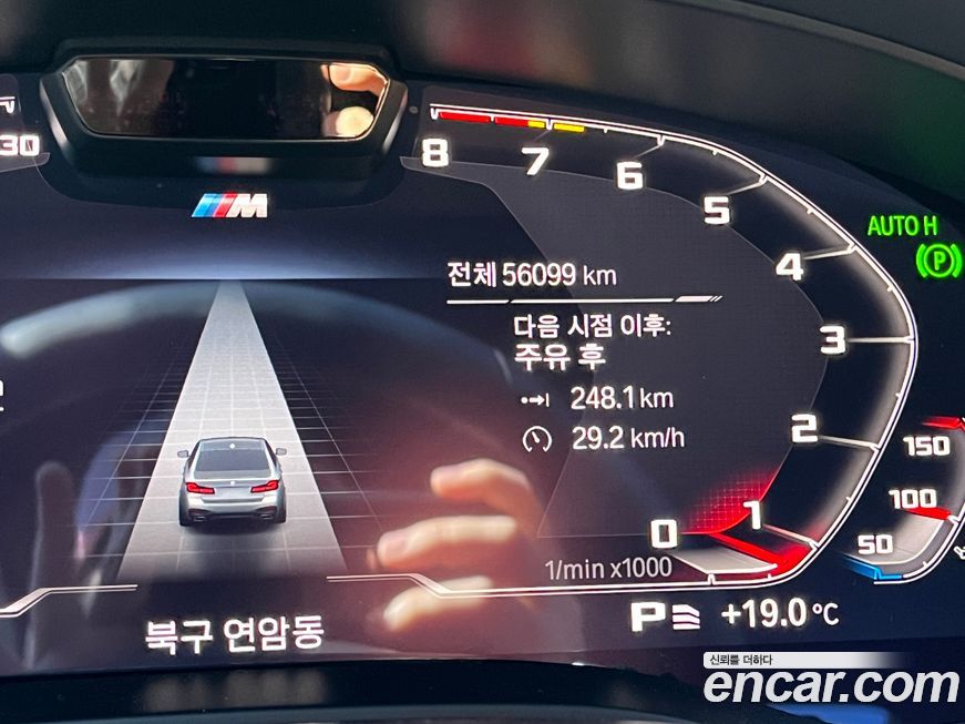 BMW 5-Series 2023