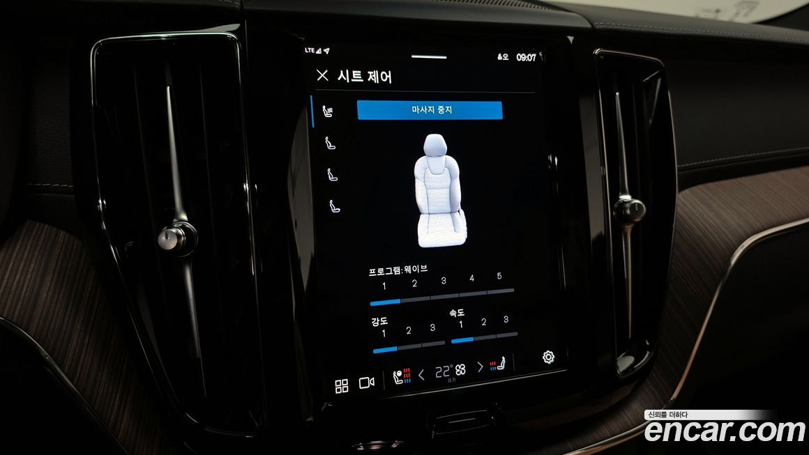 Volvo XC60 2024