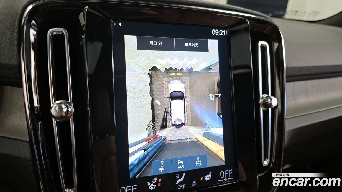 Volvo XC40 2021