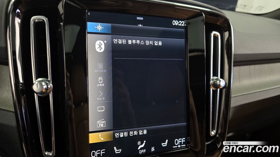 Volvo XC40 2021