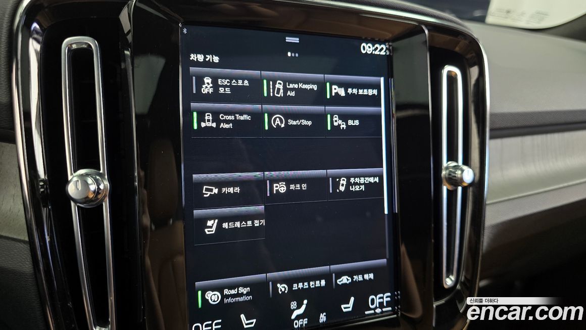 Volvo XC40 2021
