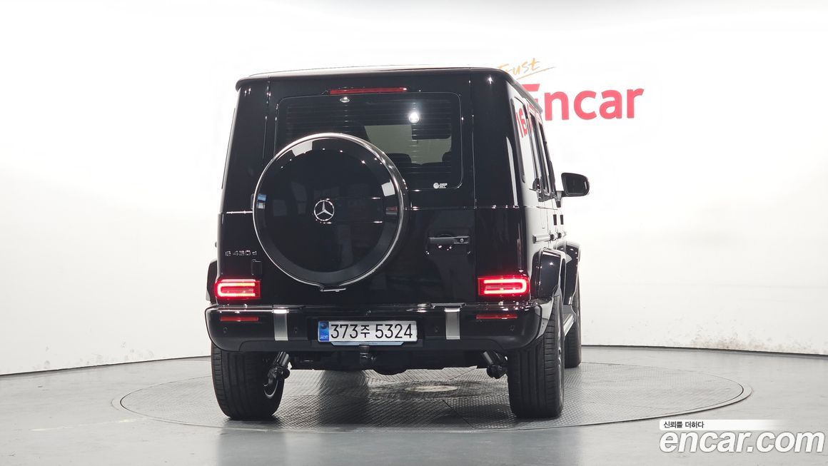 Mercedes-Benz G-Class 2026