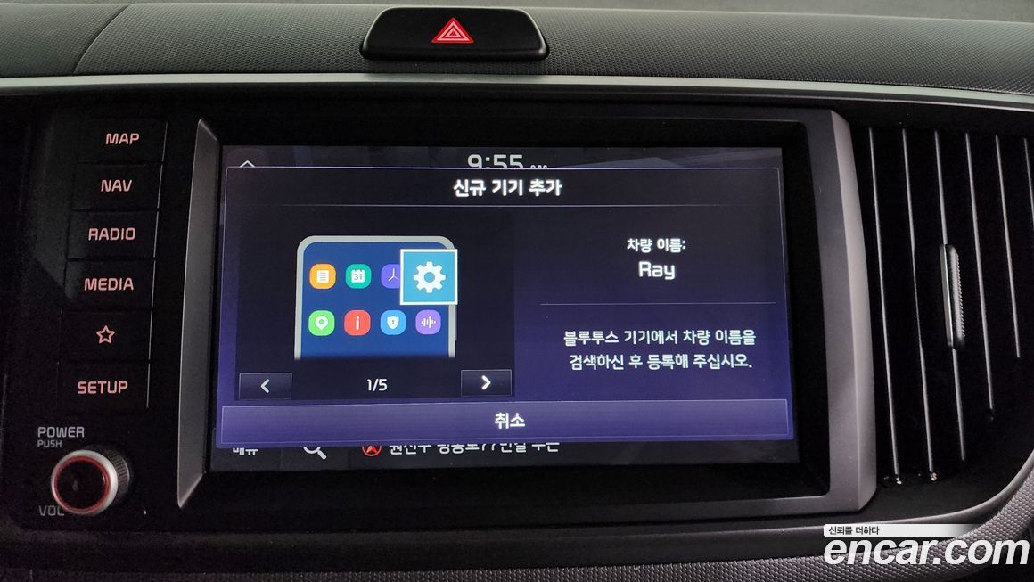 Kia RAY 2023