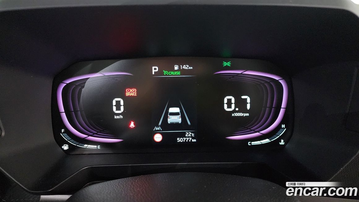 Kia RAY 2023