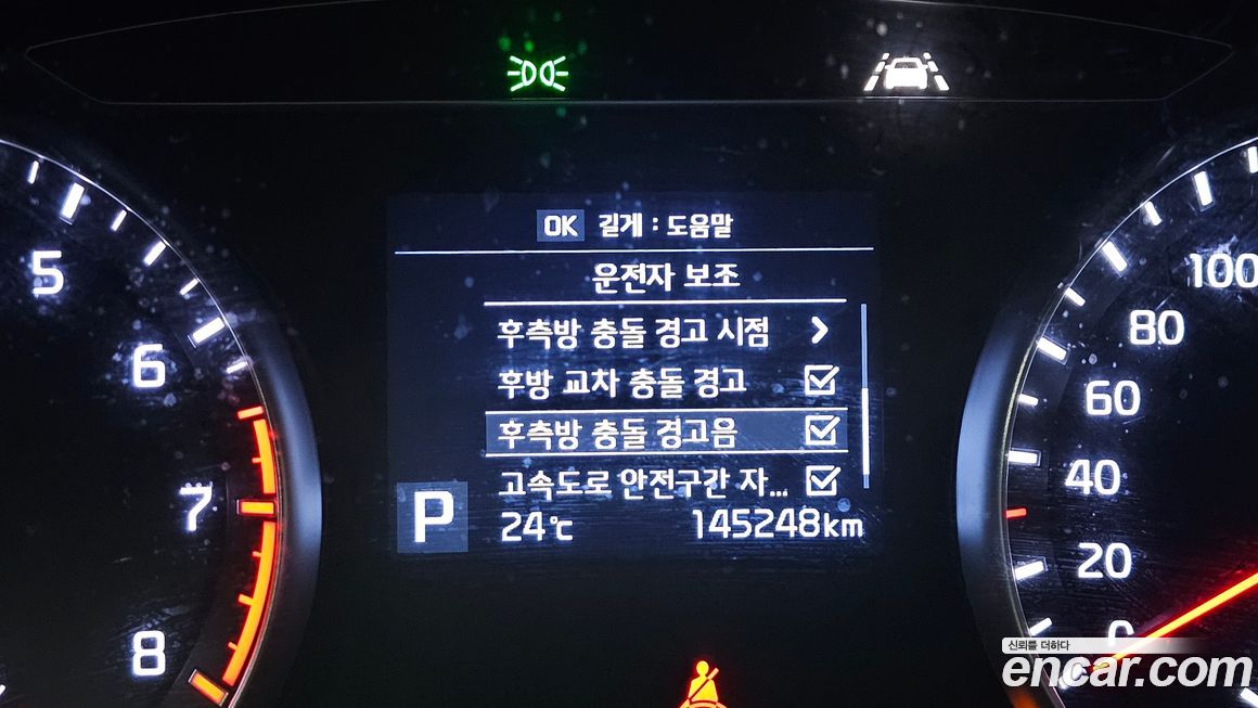 Kia K7 2019