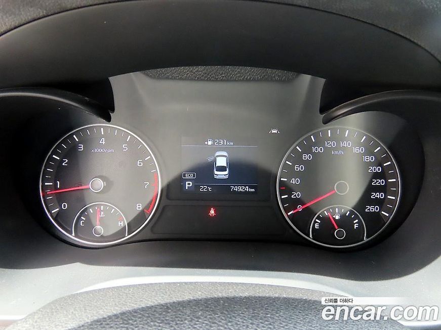 Kia K5 2020