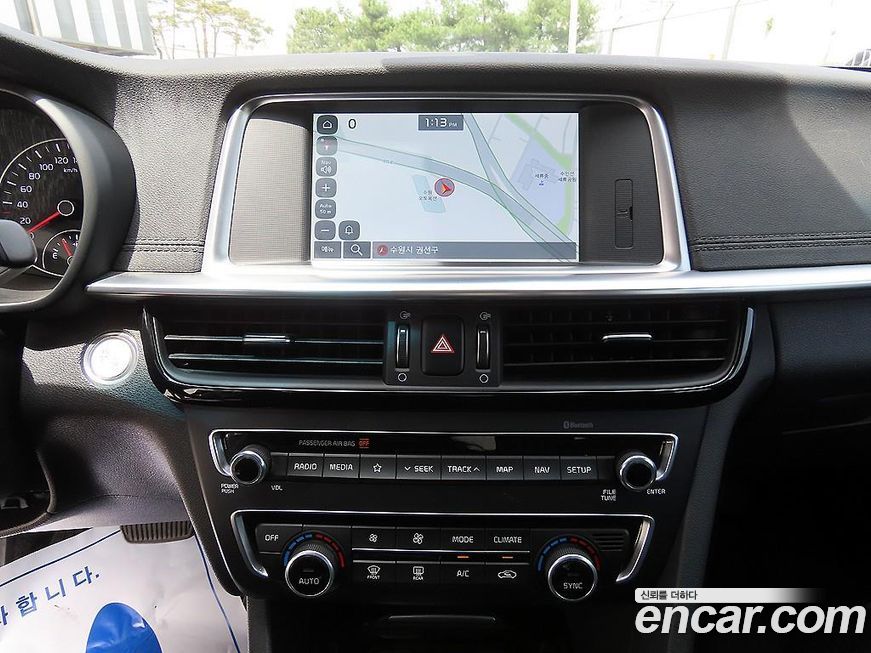 Kia K5 2020