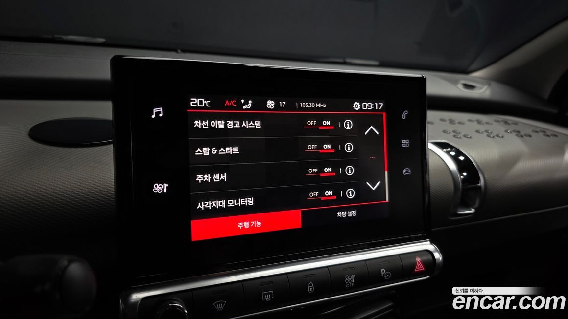 Citroen-DS C4 CACTUS 2020