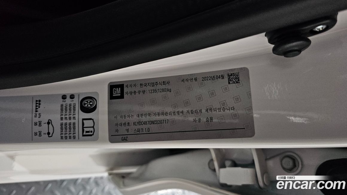 ChevroletGMDaewoo Spark 2022