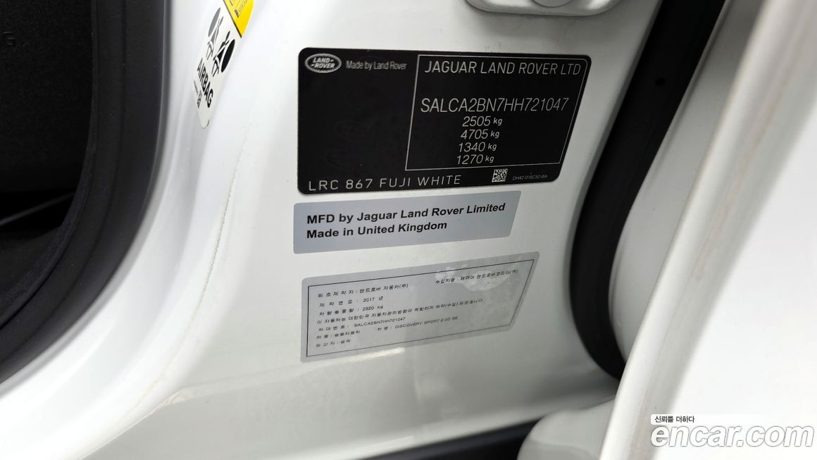 Land Rover Discovery Sport 2017