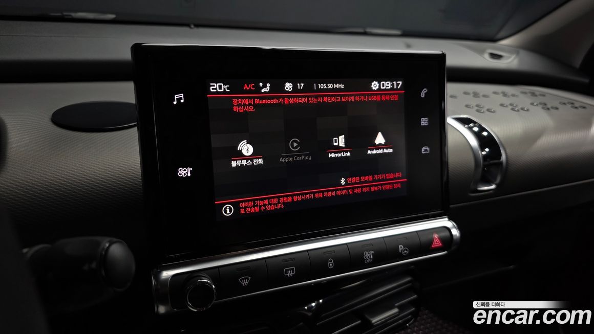 Citroen-DS C4 CACTUS 2020