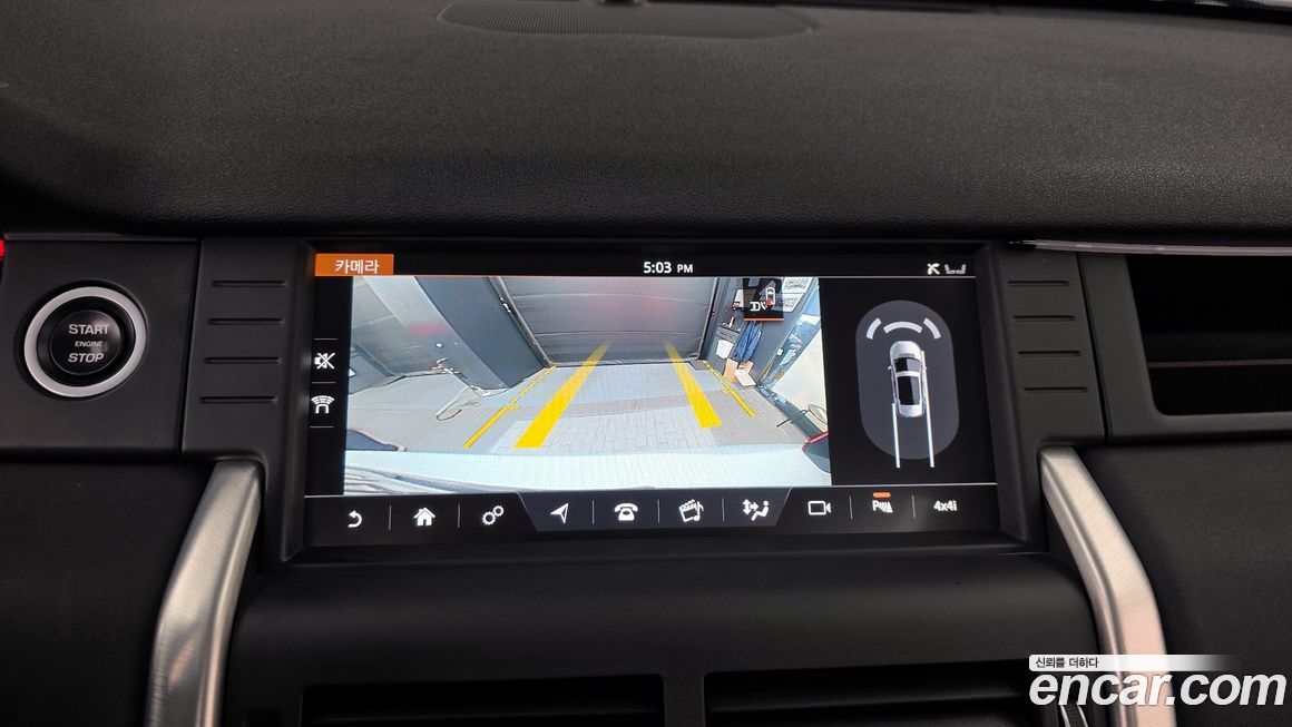 Land Rover Discovery Sport 2017