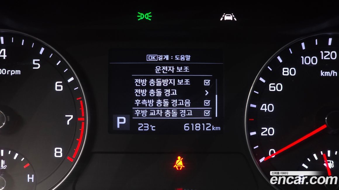 Kia K3 2021