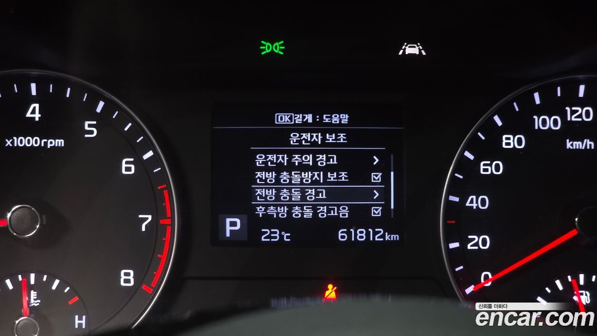 Kia K3 2021