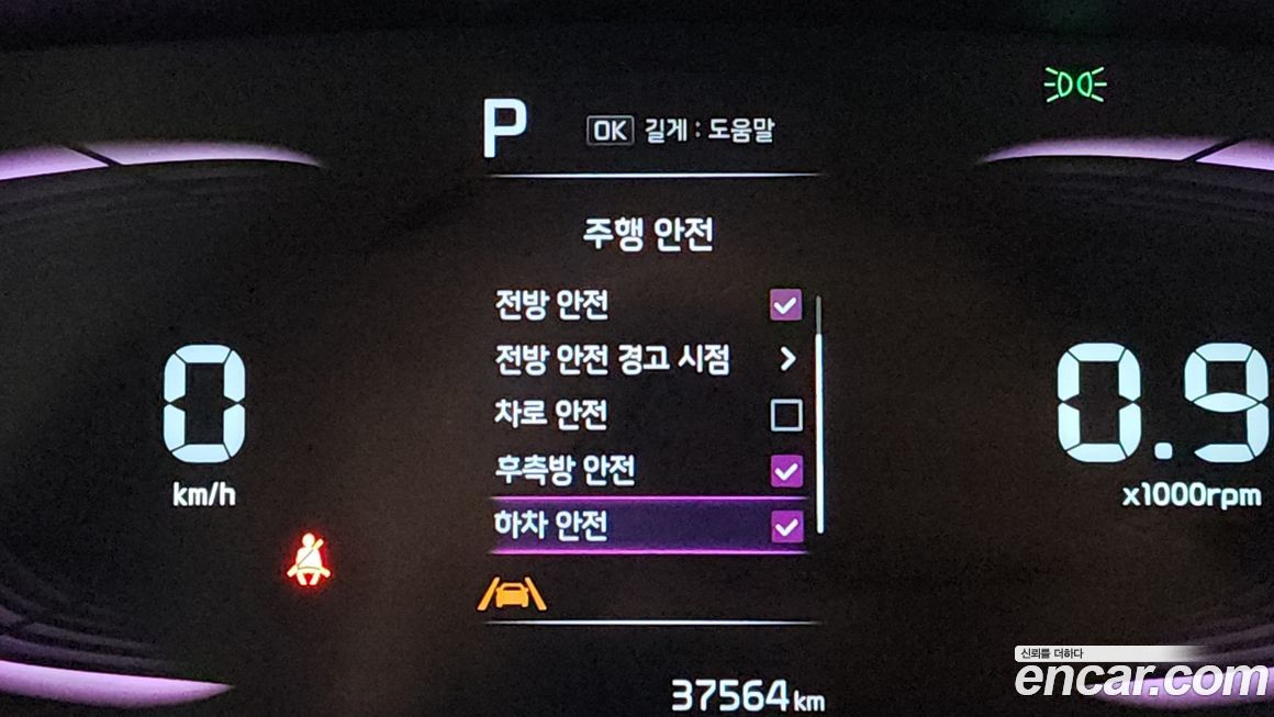 Kia RAY 2023