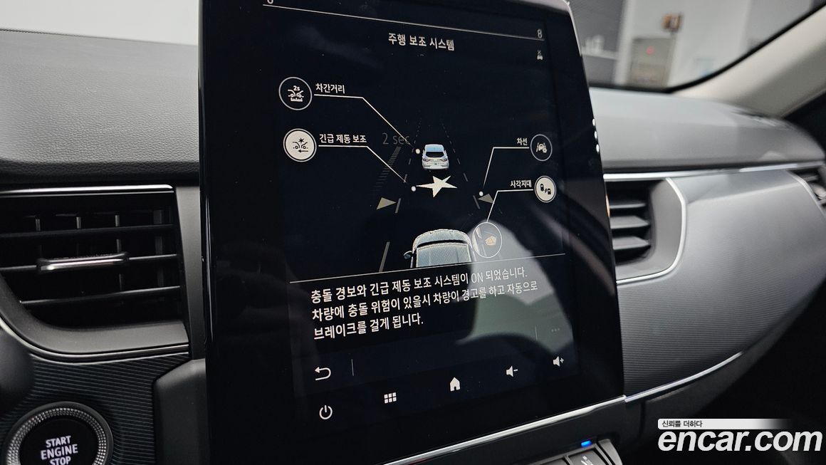 Renault-KoreaSamsung XM3 2020