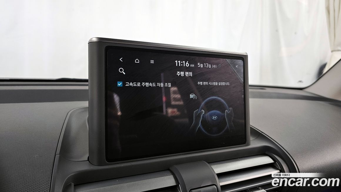 Hyundai Casper 2023