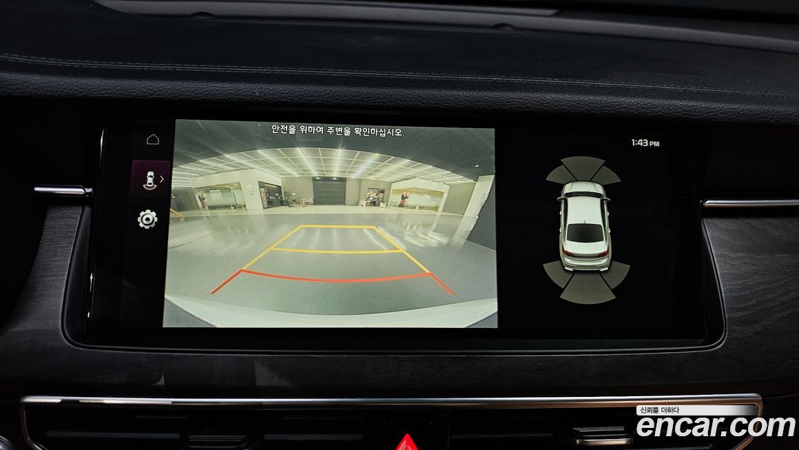 Kia K7 2020