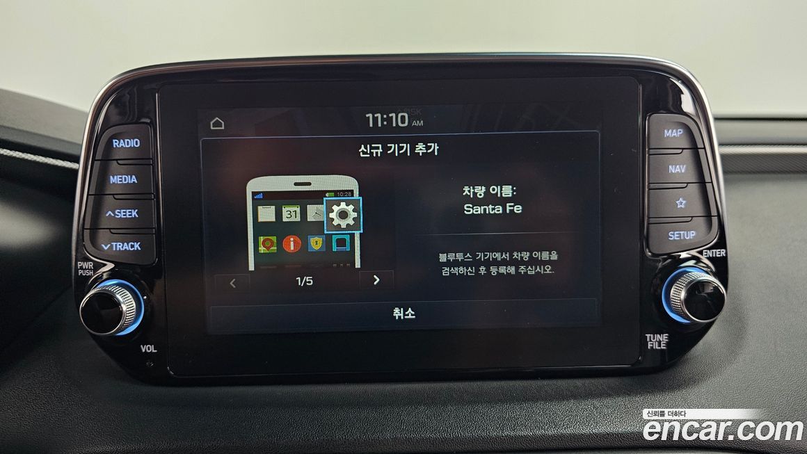 Hyundai Santafe 2019