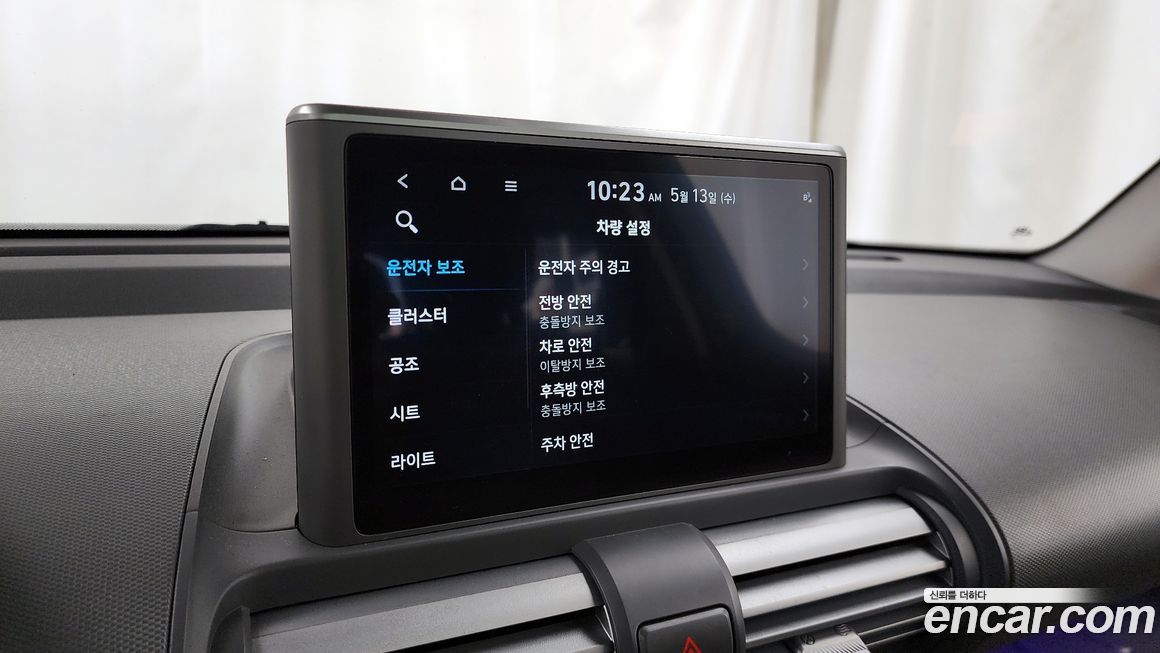 Hyundai Casper 2023