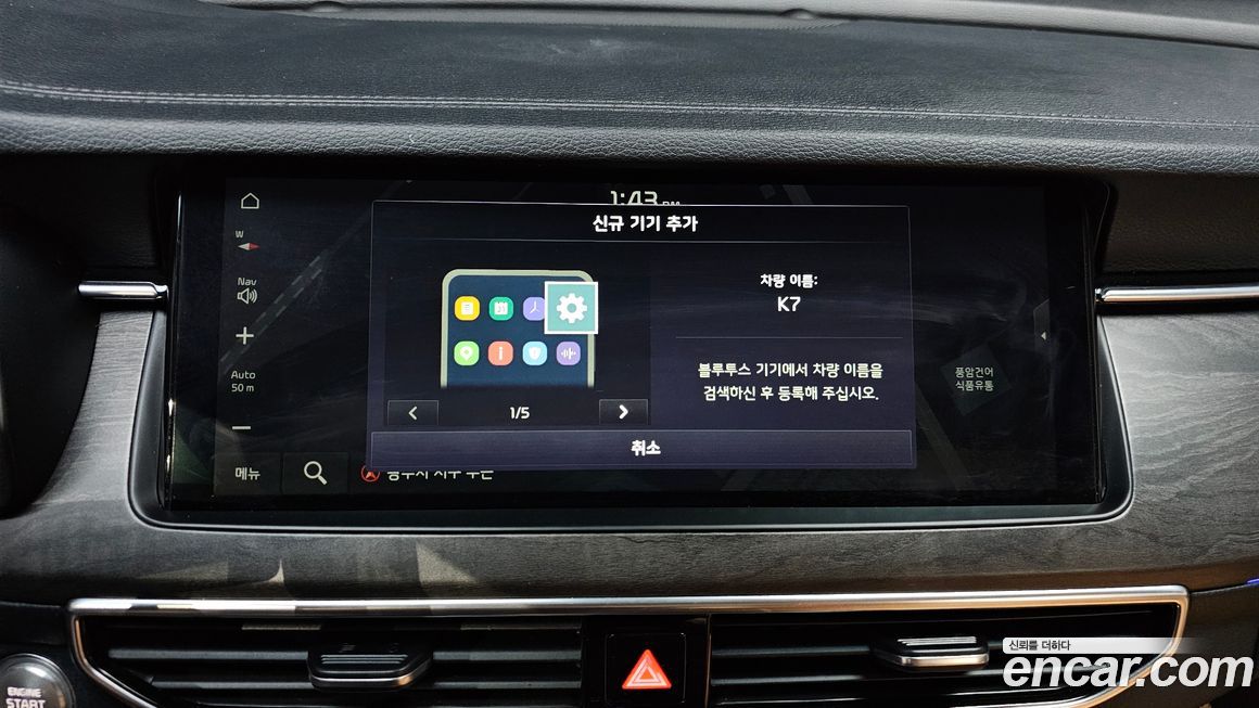 Kia K7 2020