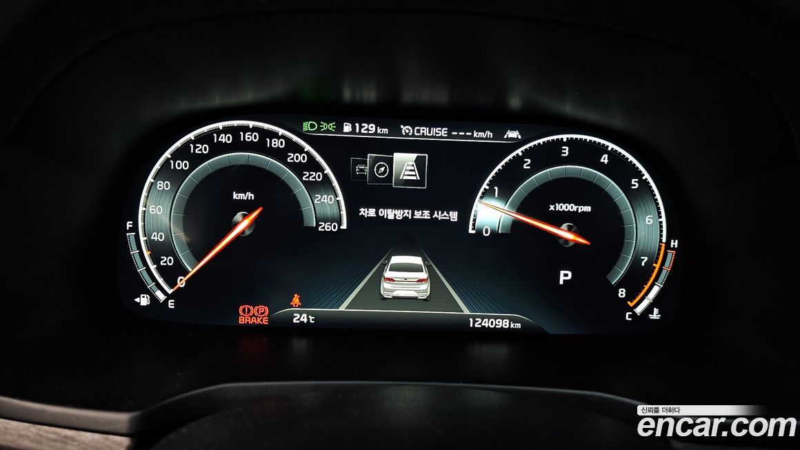 Kia K7 2020
