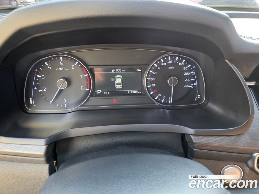 Kia K7 2020